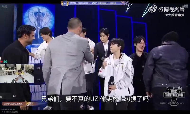 Doinb：如果Uzi偷奖杯能让LPL夺冠的话 ，让他偷一个吧