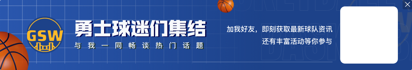 库里:我和詹姆斯互相激励了彼此 现在比以前有更多的欣赏和尊重